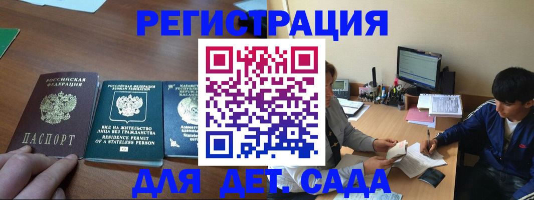 найти адрес прописки в Гурьевске