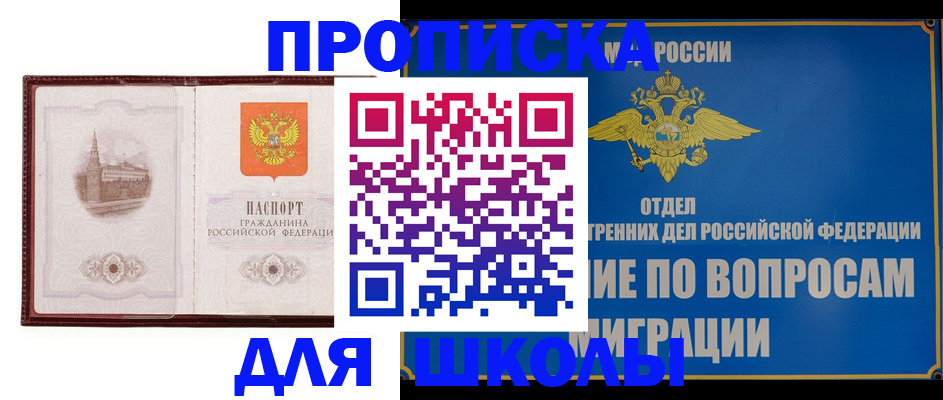 регистрация в Гурьевске