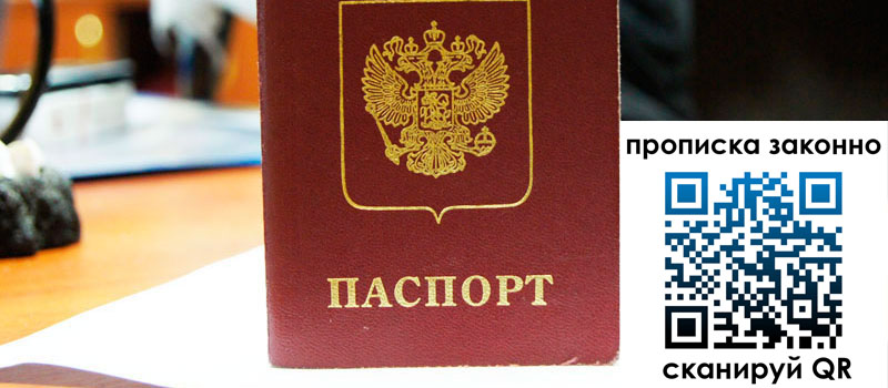 регистрация в Гурьевске регистрация в Гурьевске